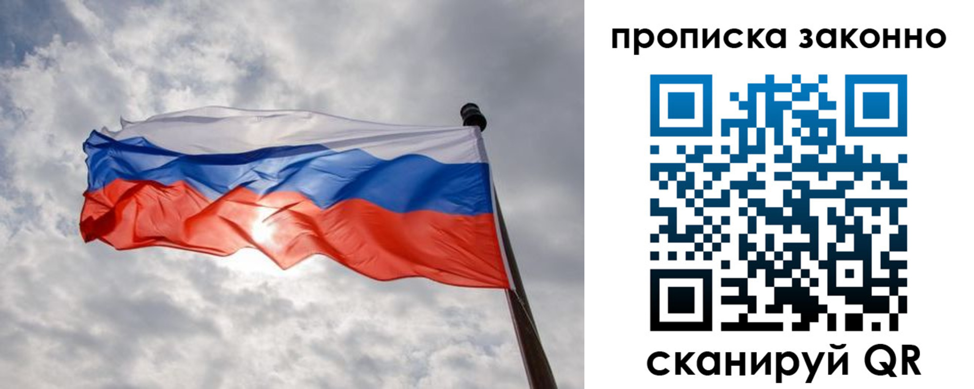 временная регистрация поиск в Знаменске